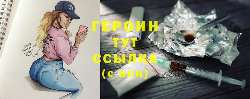 хочу   KRAKEN как войти  Героин Heroin  Североморск 