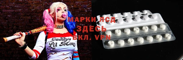 дистиллят марихуана Верхнеуральск