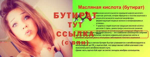 дистиллят марихуана Верхнеуральск