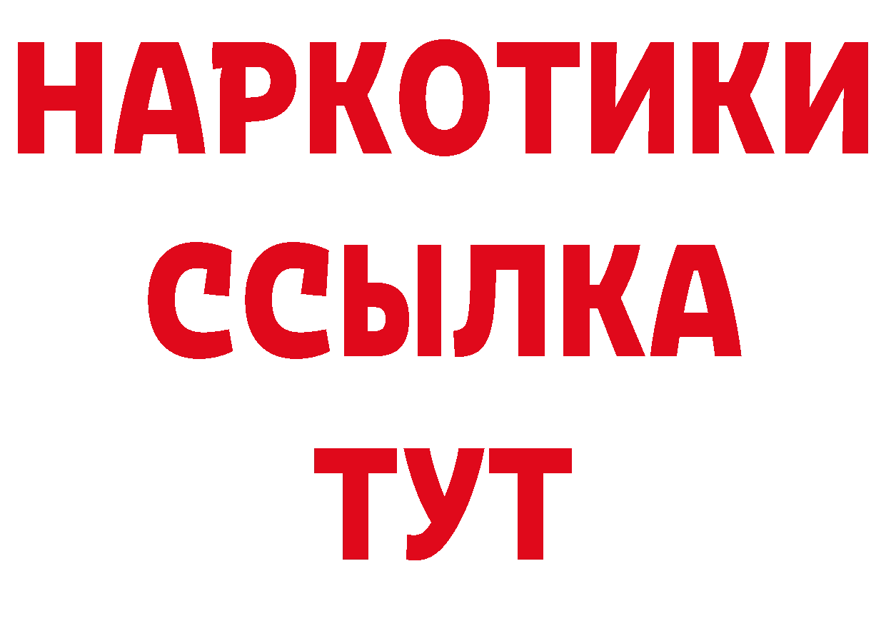 Метадон кристалл как войти нарко площадка гидра Североморск