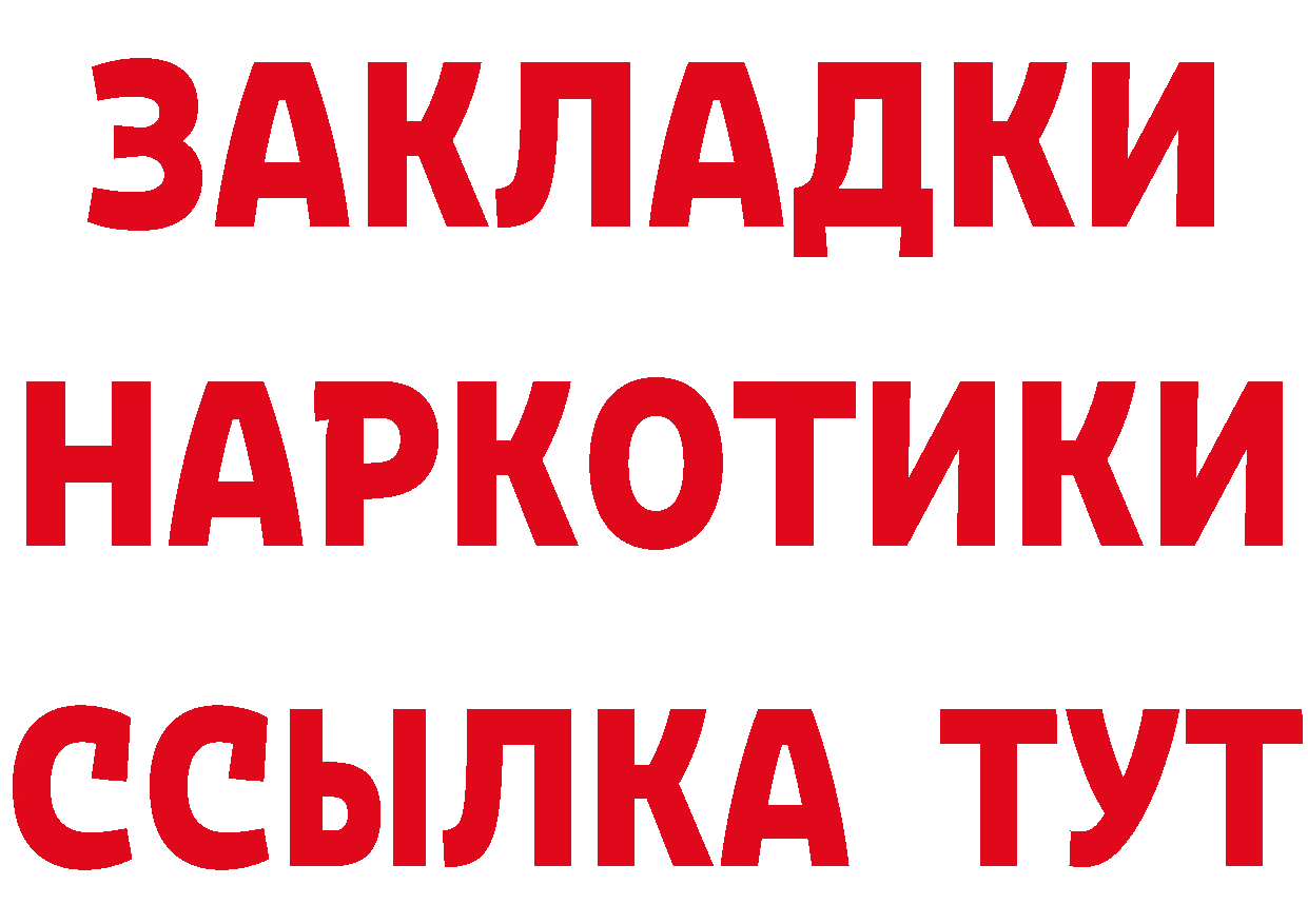 Первитин кристалл ТОР это мега Североморск